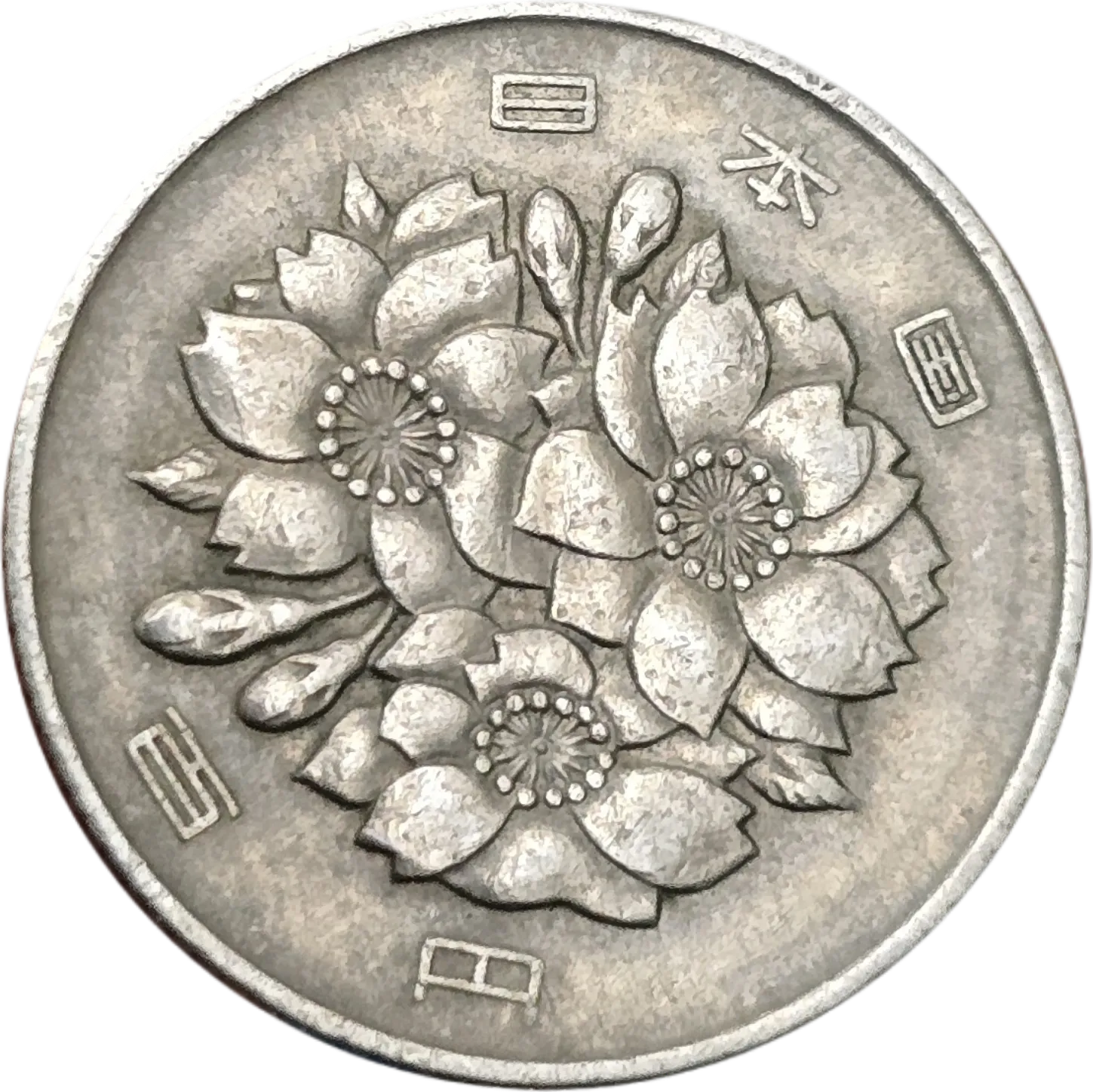 سکه ژاپن ۱۰۰  ین ژاپن شکوفه گیلاس
